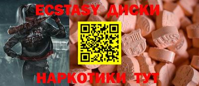 тгк Донской