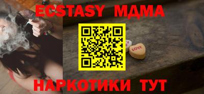 кристаллы Дубна
