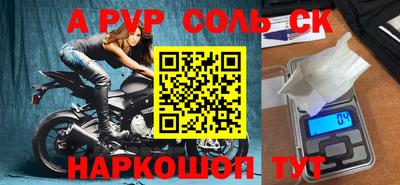 кристаллы Дубна