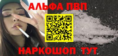 кристаллы Дубна