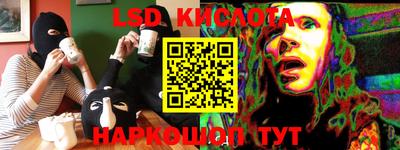 тгк Донской