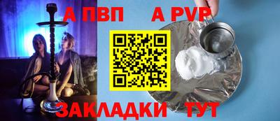 гашиш Донецк