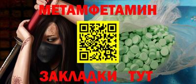 кристаллы Дубна
