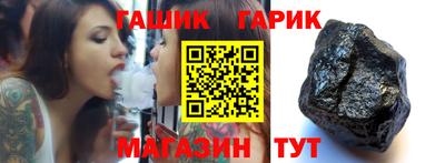 гашиш Донецк
