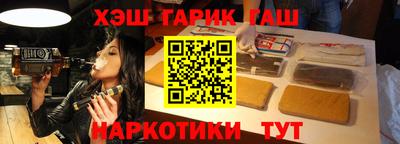 тгк Донской
