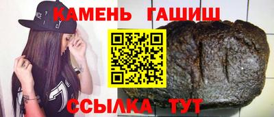 гашиш Донецк