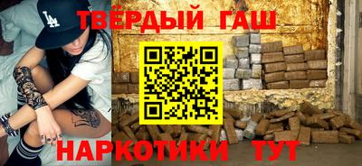 гашиш Донецк