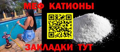 кристаллы Заволжье