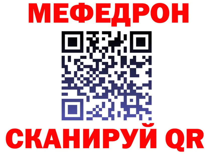 АМФ 97% зеркало мориарти OMG Рассказово