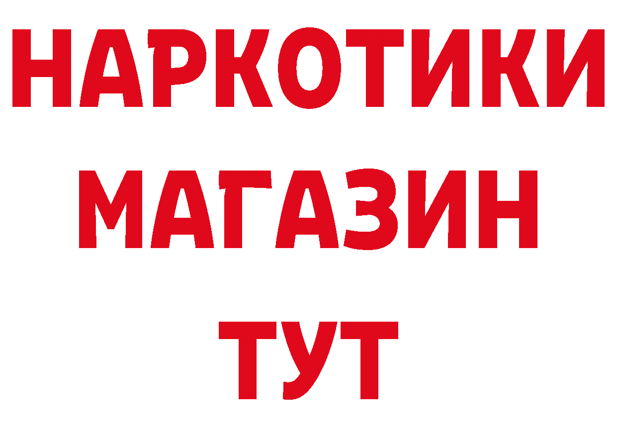 Продажа наркотиков площадка формула Рассказово