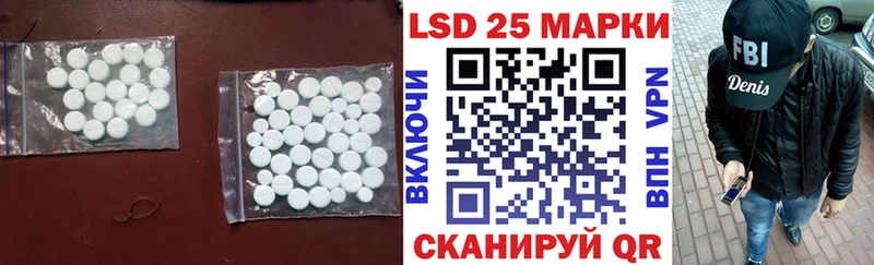 купить   Рассказово  Лсд 25 экстази кислота 