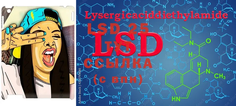 ОМГ ОМГ tor  Рассказово  LSD-25 экстази ecstasy 