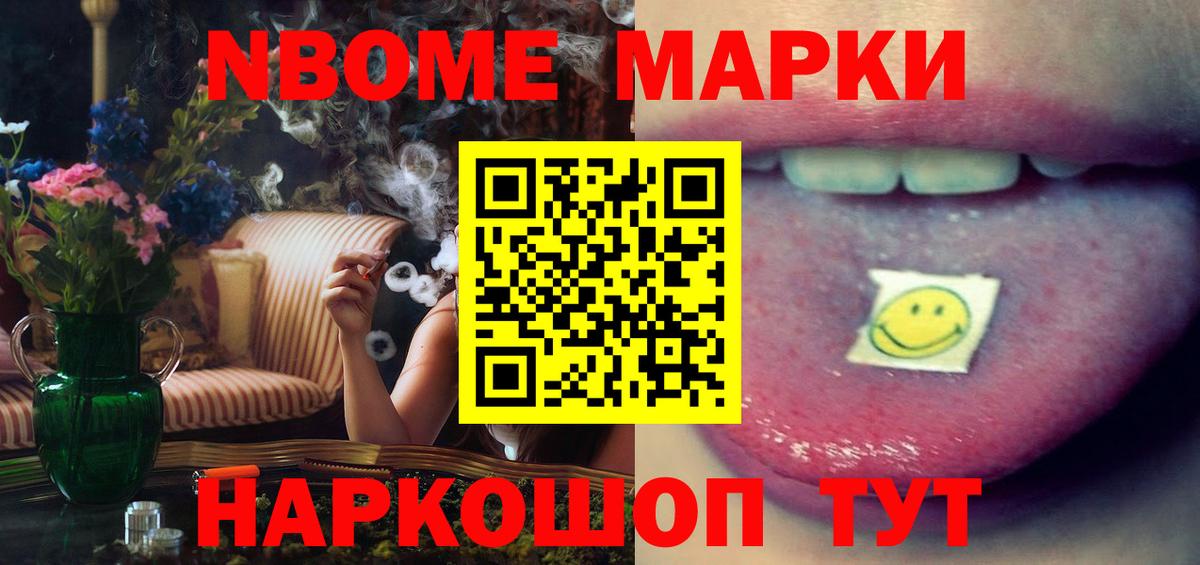 МДМА Рассказово
