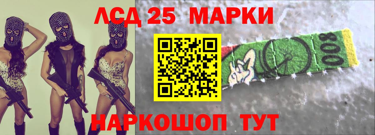 Рассказово  ЛСД экстази ecstasy  Вход с VPN  Лсд 25 экстази кислота 