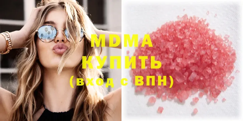 дарнет шоп  Рассказово  MDMA Molly 