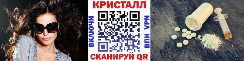 Метамфетамин Methamphetamine  blacksprut как зайти  Рассказово 
