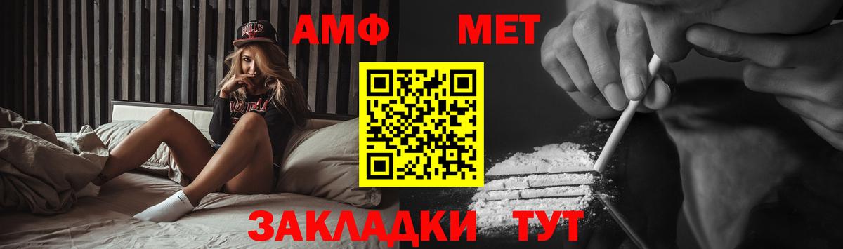 Рассказово  Первитин  Вход с VPN  Первитин кристалл 
