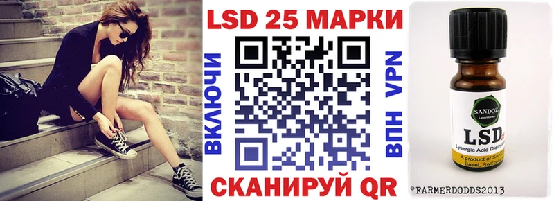 сайты даркнета телеграм  сколько стоит  Рассказово  Марки 25I-NBOMe 1500мкг 