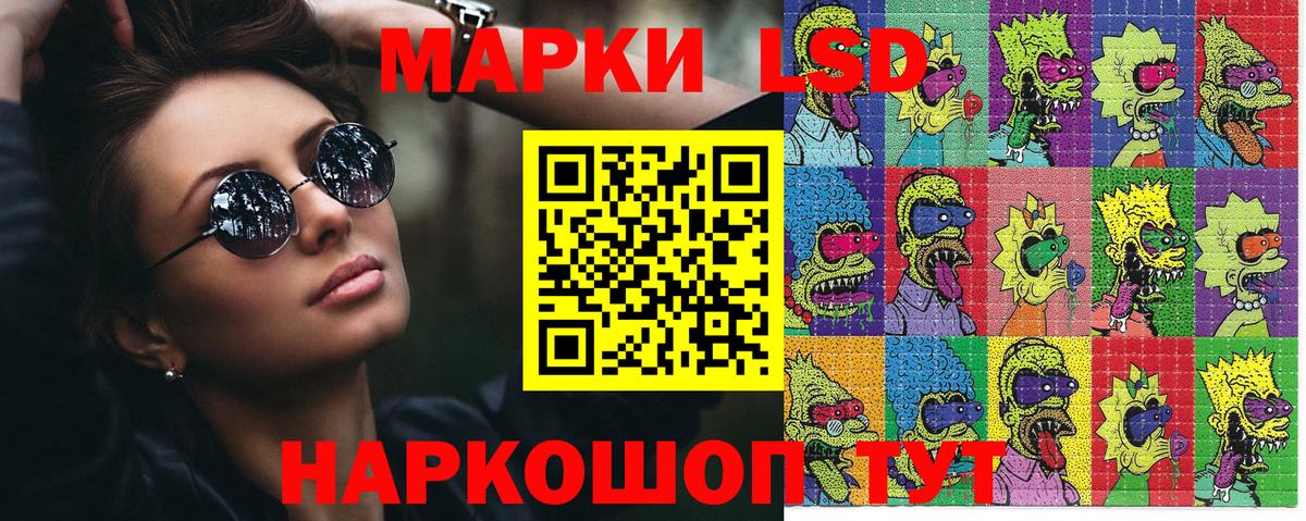 Марки NBOMe 1500мкг Рассказово