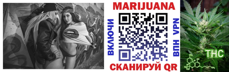 МАРИХУАНА марихуана  Рассказово 