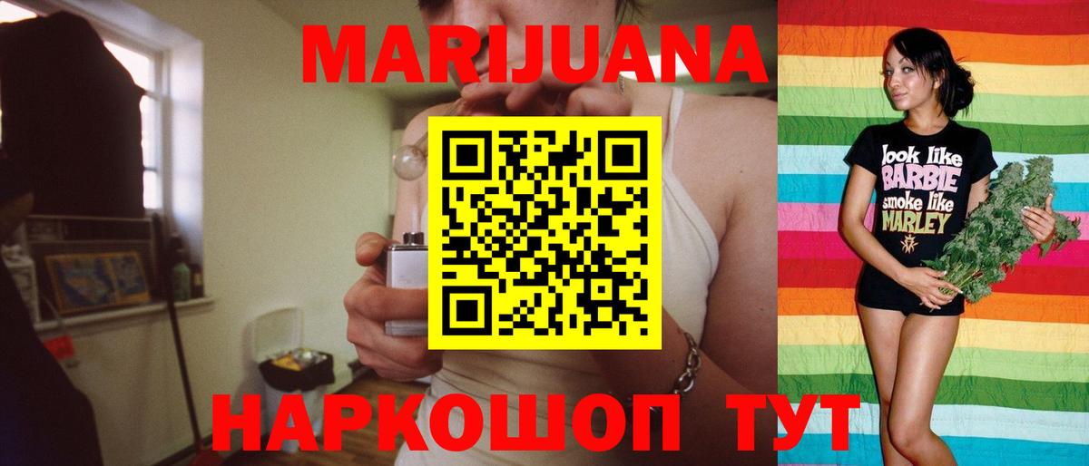Канабис конопля  Вход с VPN  Рассказово  Канабис Ganja 